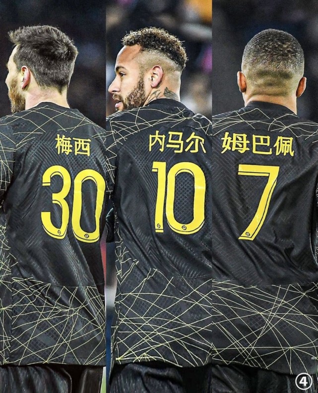 奥地利轻取AC米兰，内马尔带队取胜