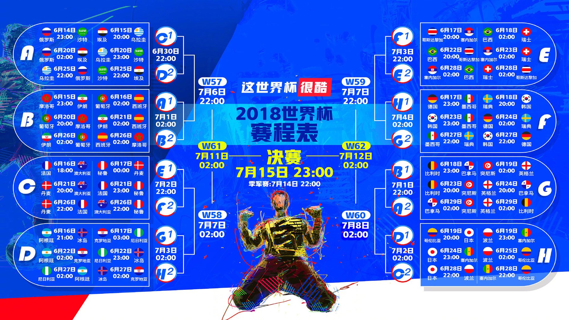 黄衫军魂惊魂一刻,内马尔导演桑巴逆转—2026世界杯E组泰国2:1险胜加纳